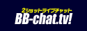 ���������C�u�`���b�g���f�B���
