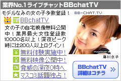 BBchat.tv