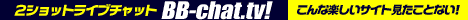 BBchat.tv
