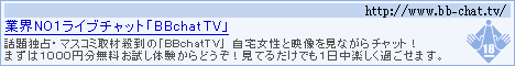BBchat.tv